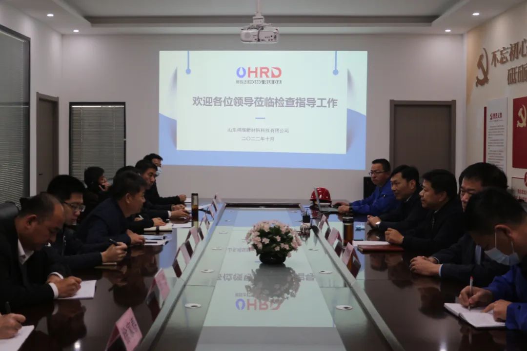 省應急廳督查組到我司開展國慶節和黨的二十大期間安全生產督導檢查工作