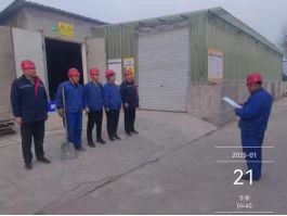 山東鴻瑞新材料科技有限公司危廢暫存間泄漏現場有應急演練方案